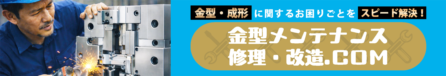 知識と技術コラム